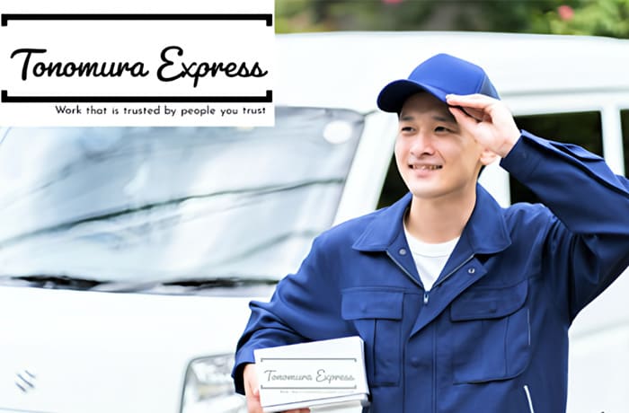 殿村エクスプレス株式会社は、静岡県で物流、配送、ドライバー、貨物運送事業を行う会社です。